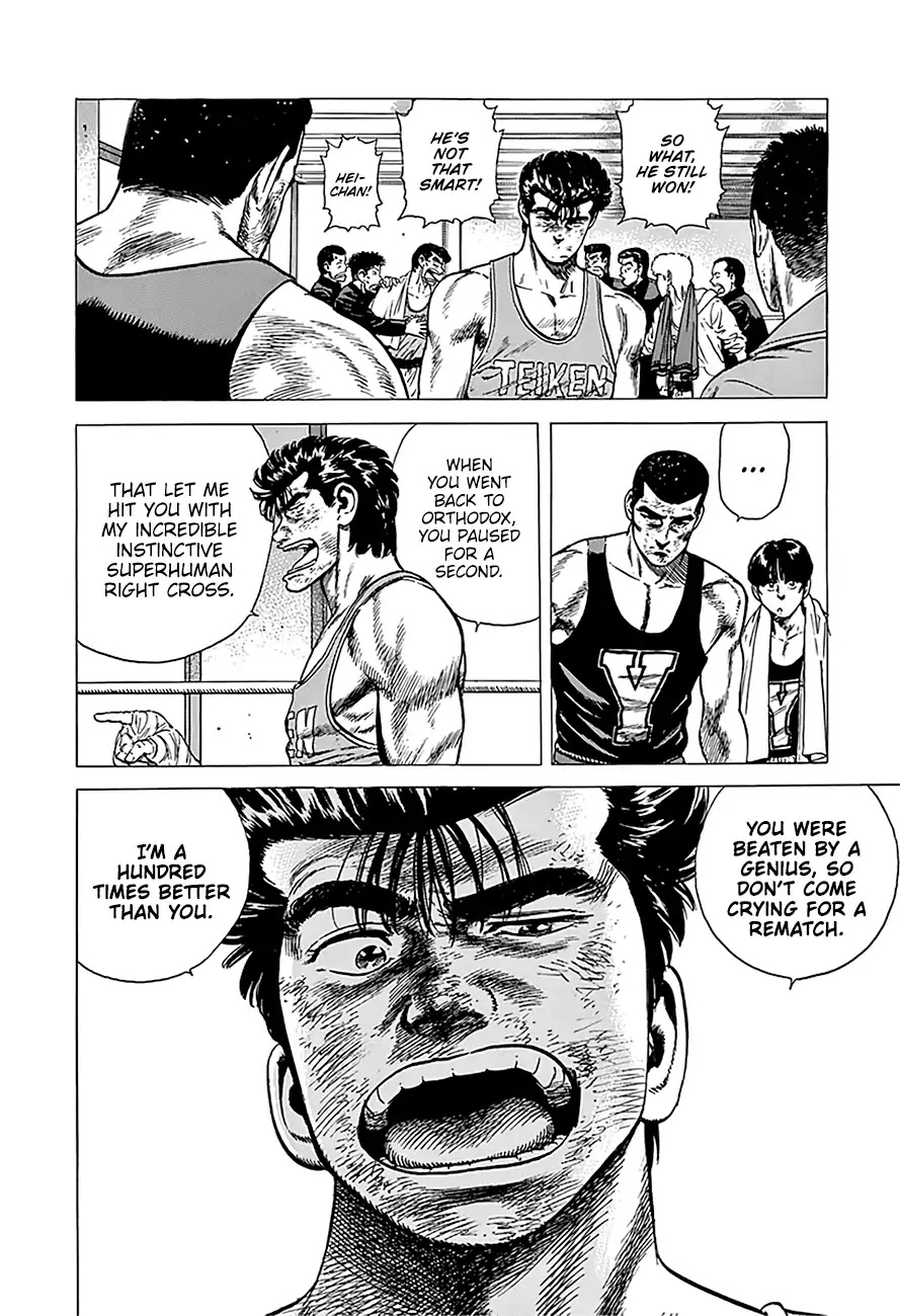 Rokudenashi Blues chapter 235 page 8