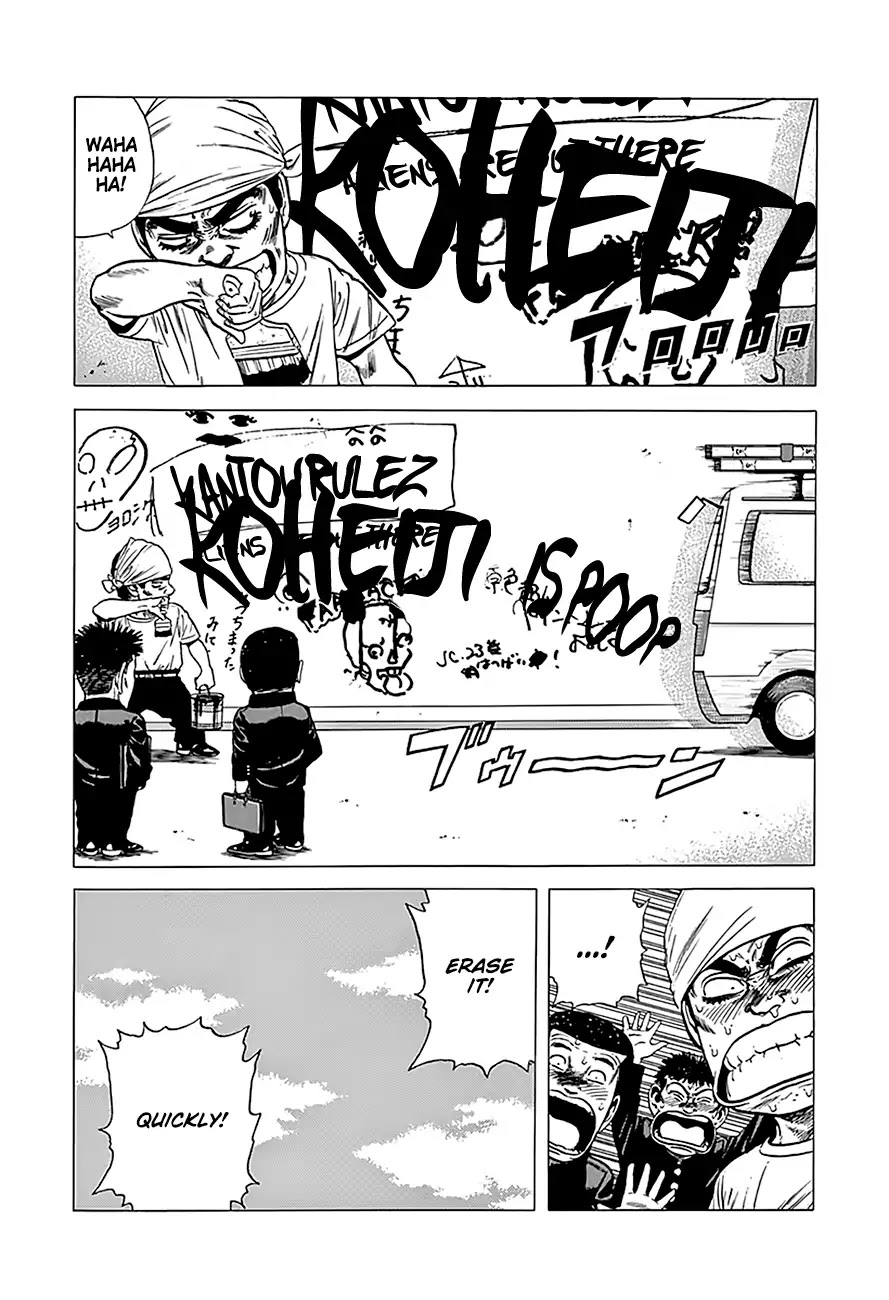 Rokudenashi Blues chapter 236 page 10