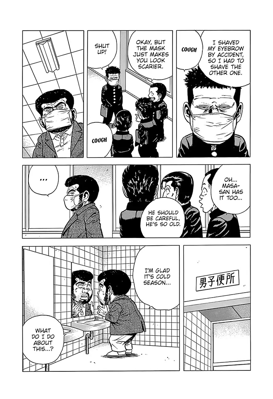 Rokudenashi Blues chapter 236 page 16