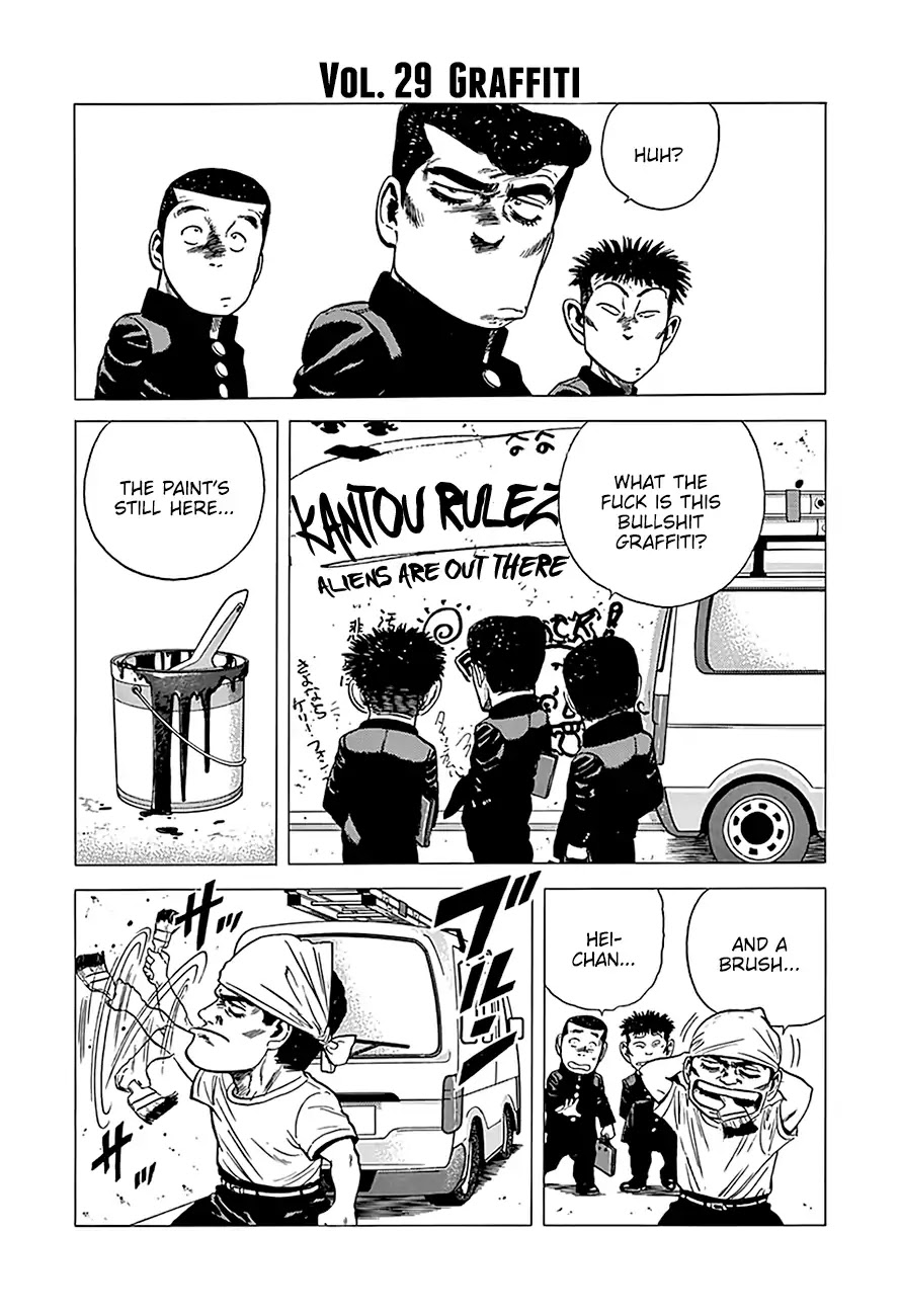 Rokudenashi Blues chapter 236 page 9