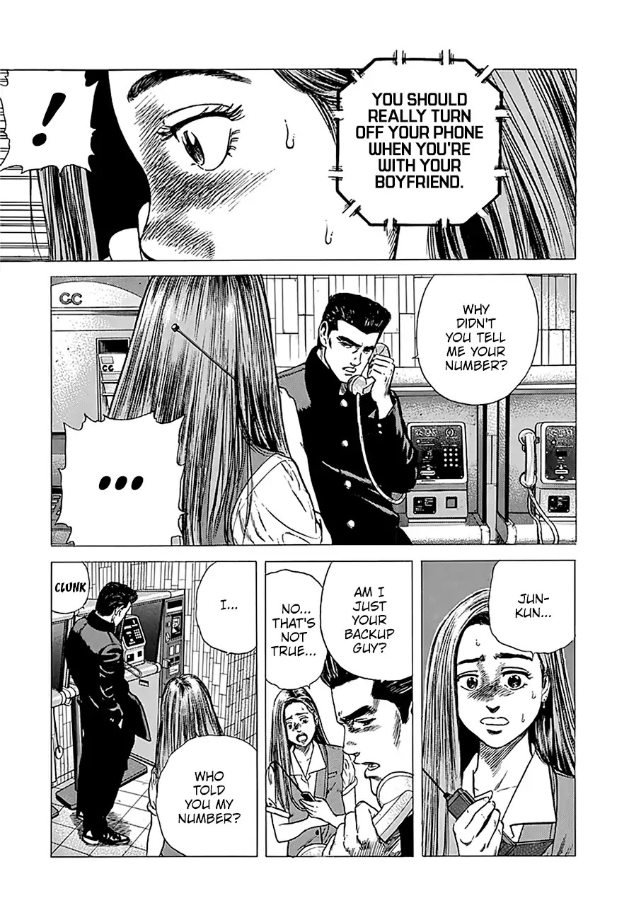 Rokudenashi Blues chapter 237 page 17