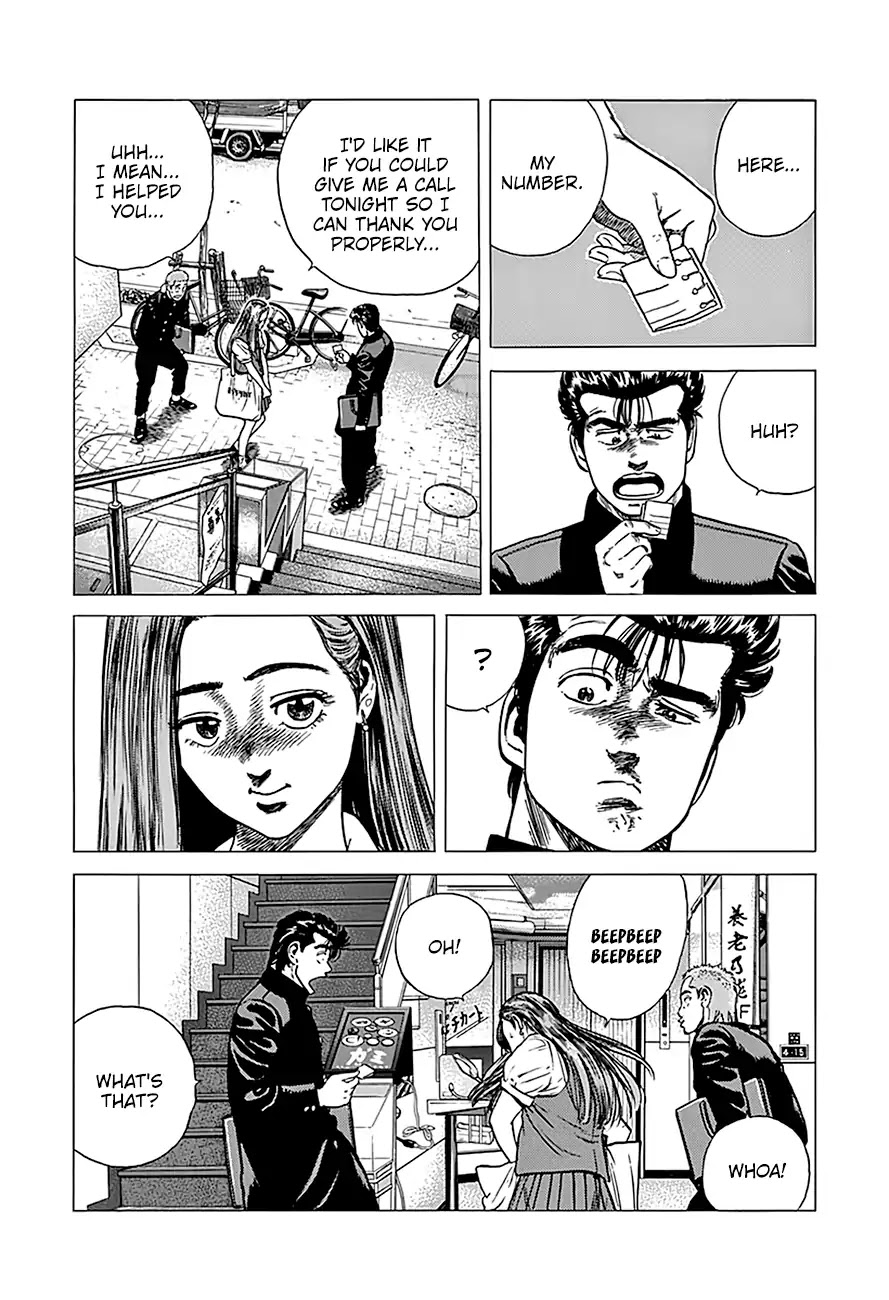 Rokudenashi Blues chapter 237 page 7