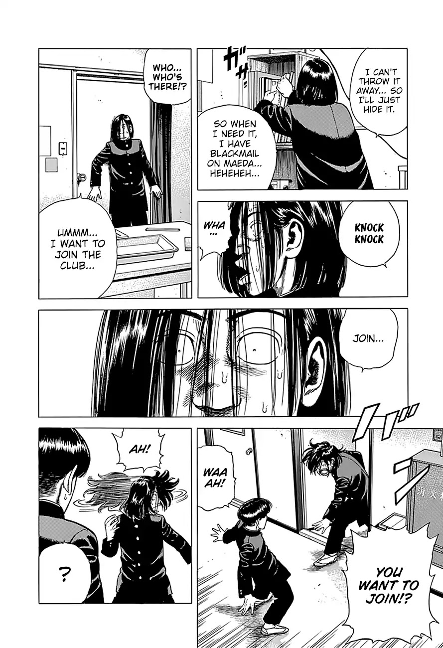 Rokudenashi Blues chapter 238 page 10