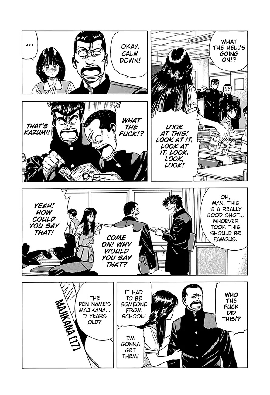 Rokudenashi Blues chapter 238 page 4