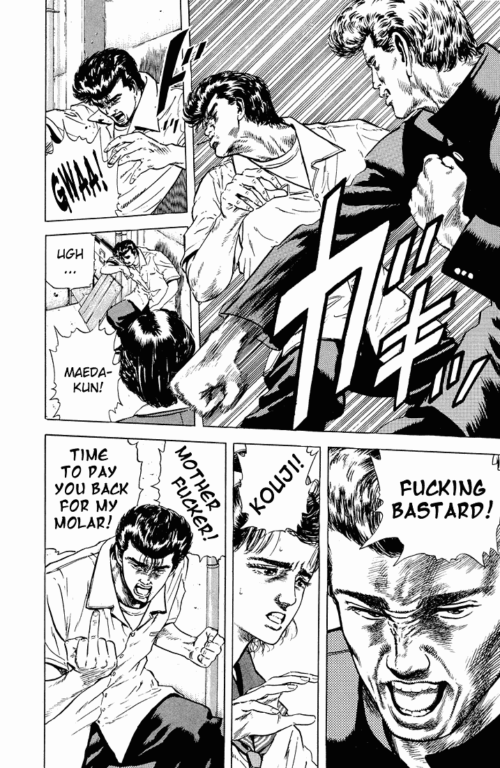 Rokudenashi Blues chapter 24 page 16
