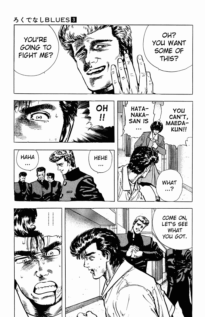 Rokudenashi Blues chapter 24 page 17