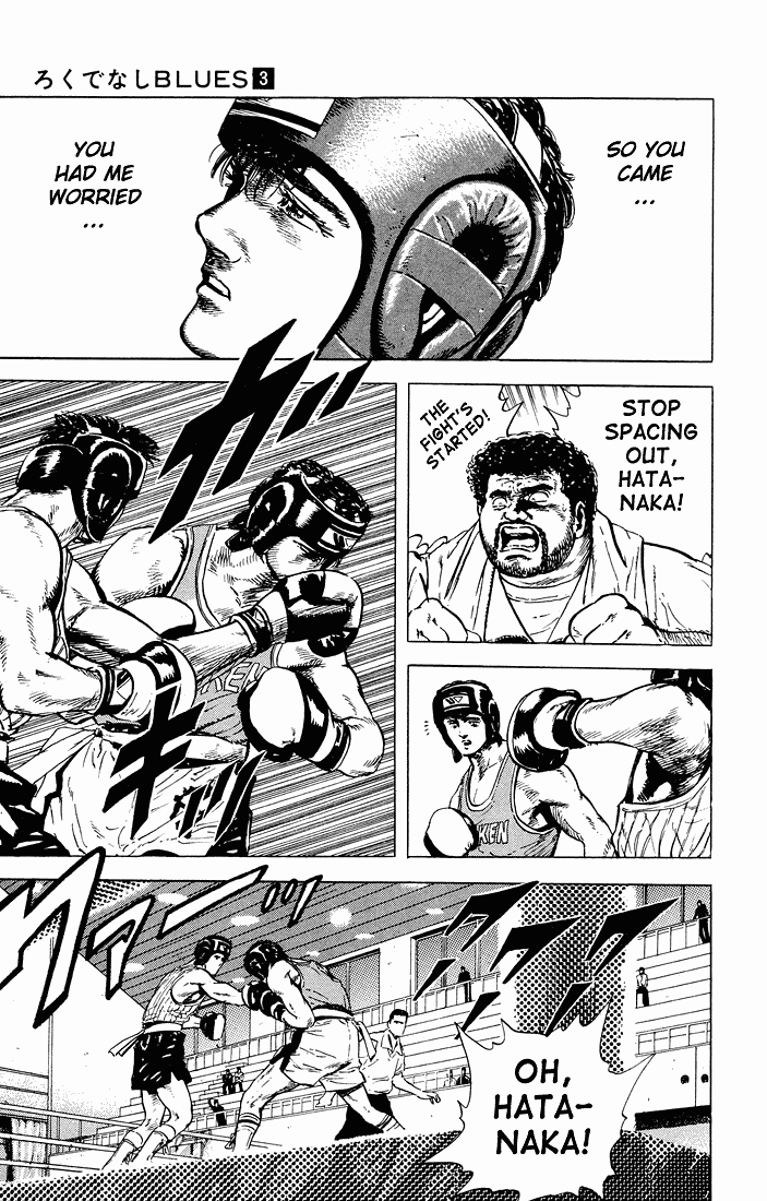 Rokudenashi Blues chapter 24 page 3