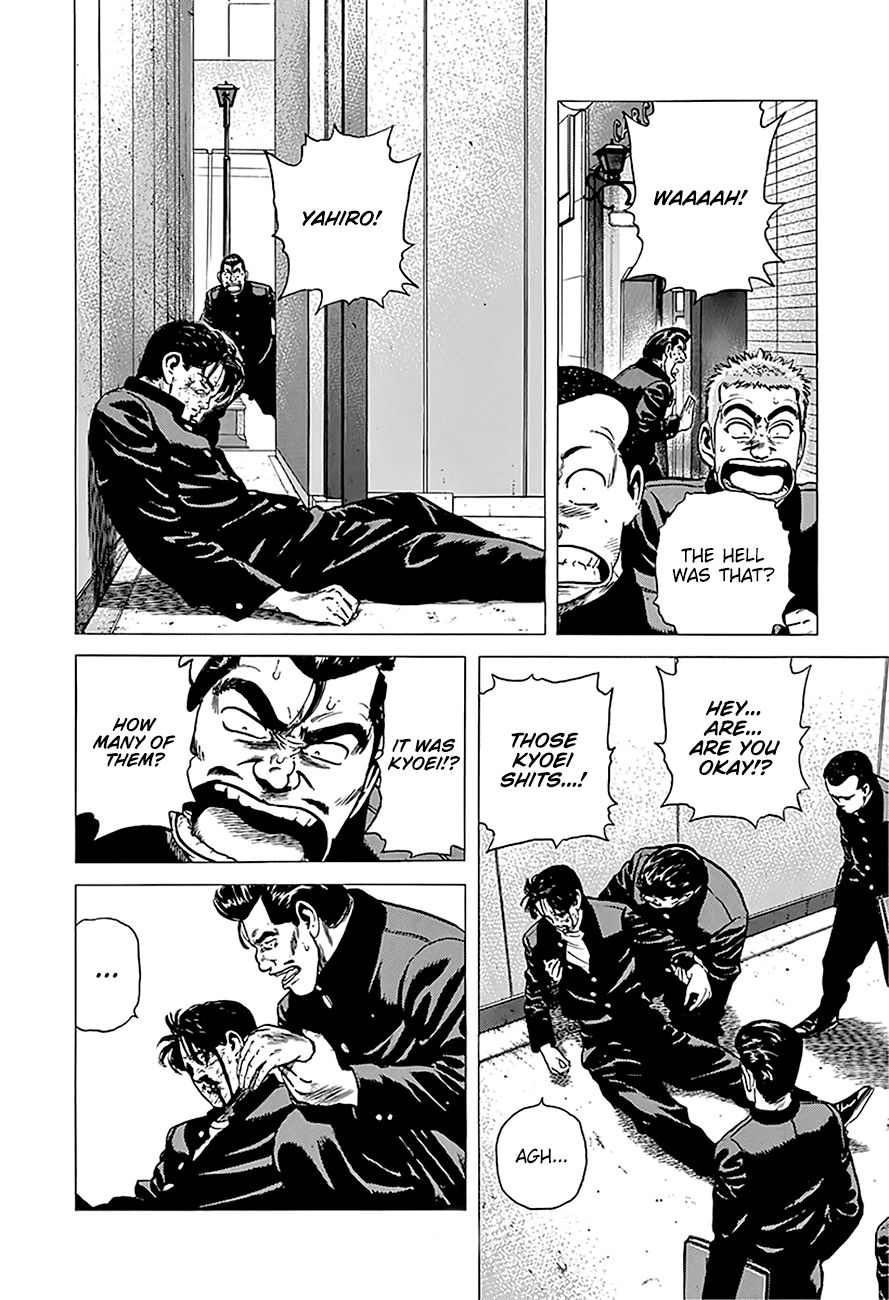 Rokudenashi Blues chapter 241 page 12