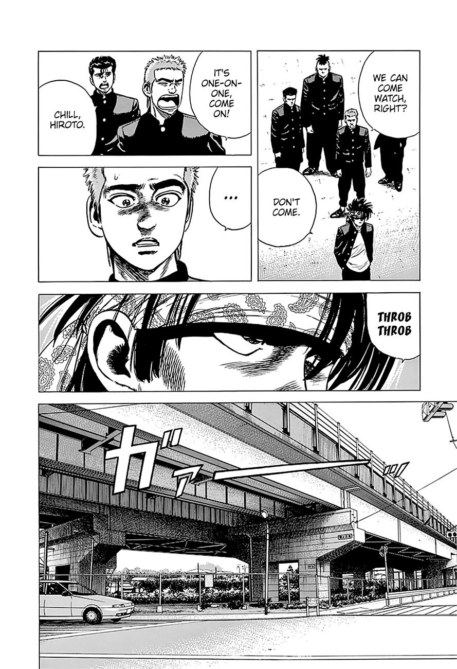 Rokudenashi Blues chapter 242 page 17