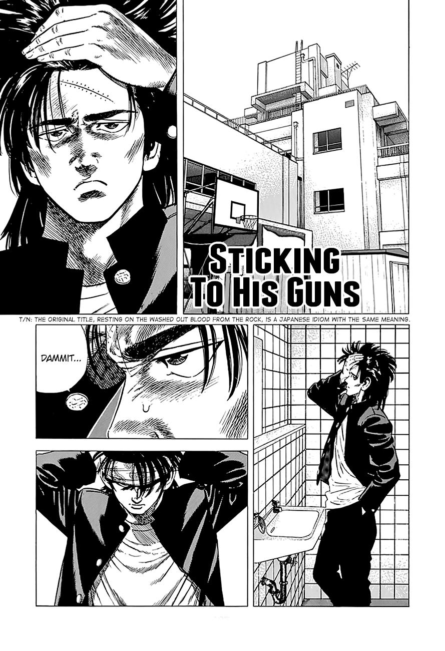 Rokudenashi Blues chapter 242 page 2