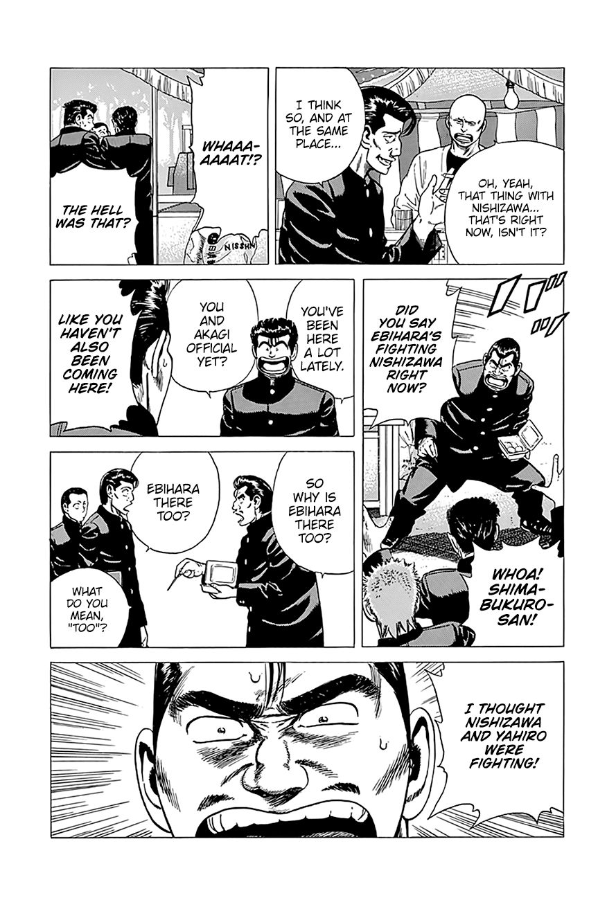 Rokudenashi Blues chapter 243 page 11