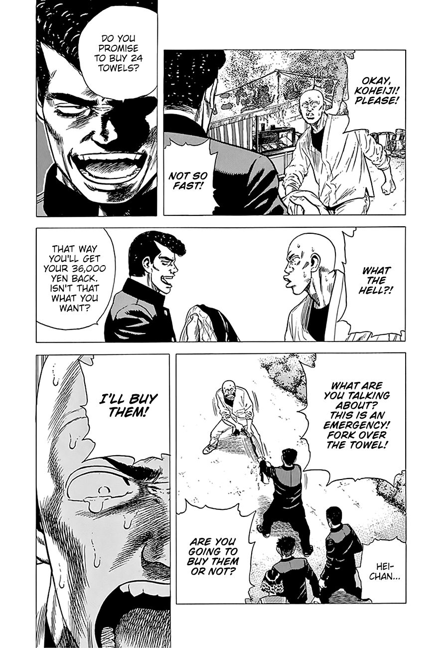 Rokudenashi Blues chapter 245 page 18