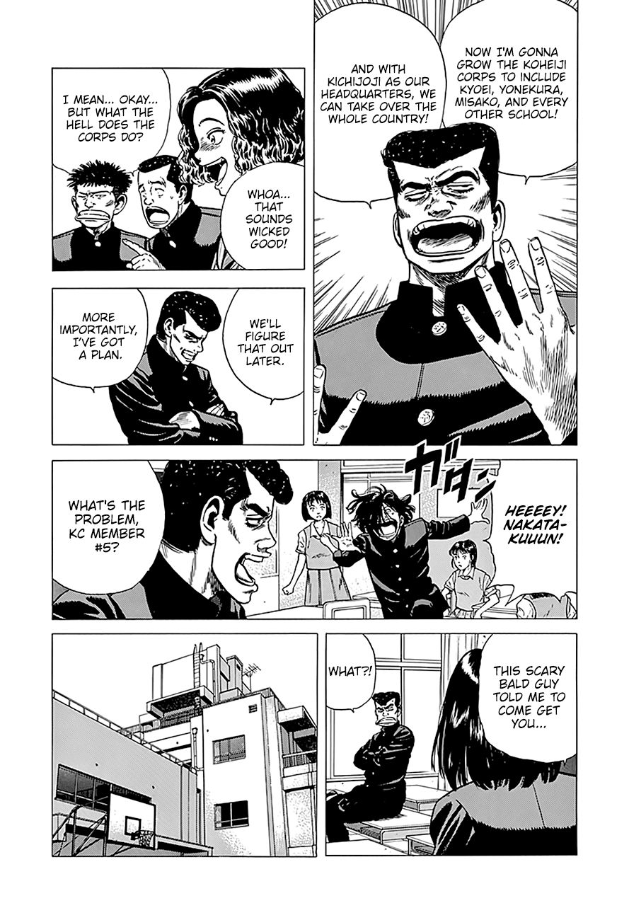 Rokudenashi Blues chapter 245 page 7