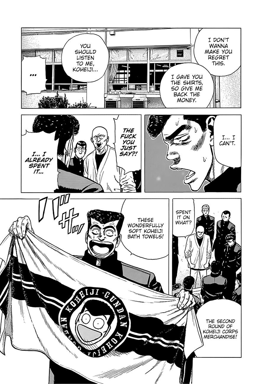 Rokudenashi Blues chapter 245 page 9