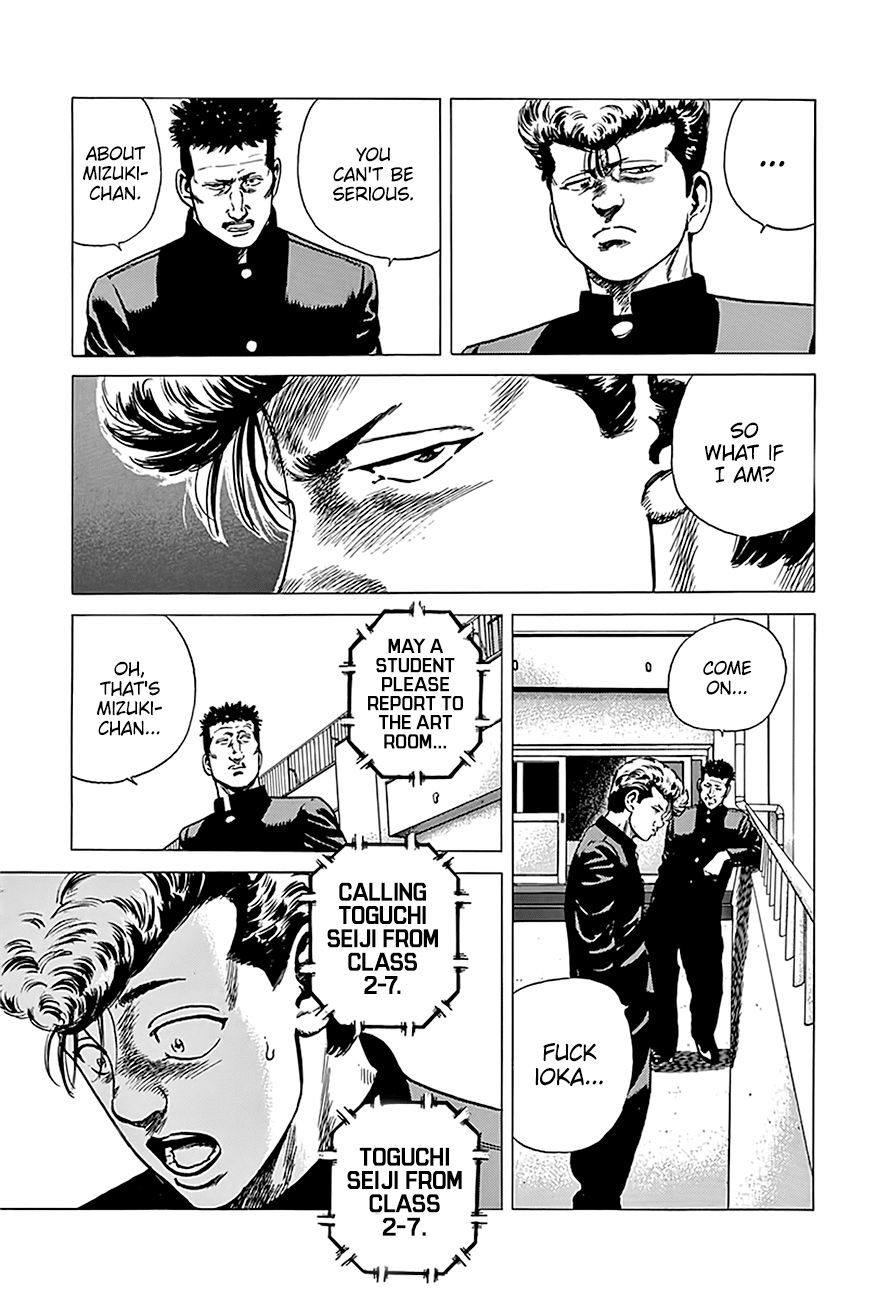 Rokudenashi Blues chapter 246 page 12