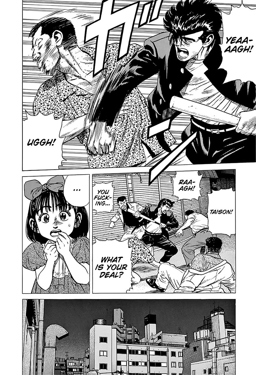 Rokudenashi Blues chapter 247 page 17