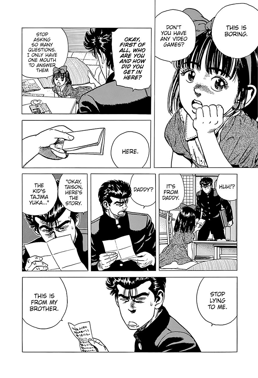 Rokudenashi Blues chapter 247 page 3