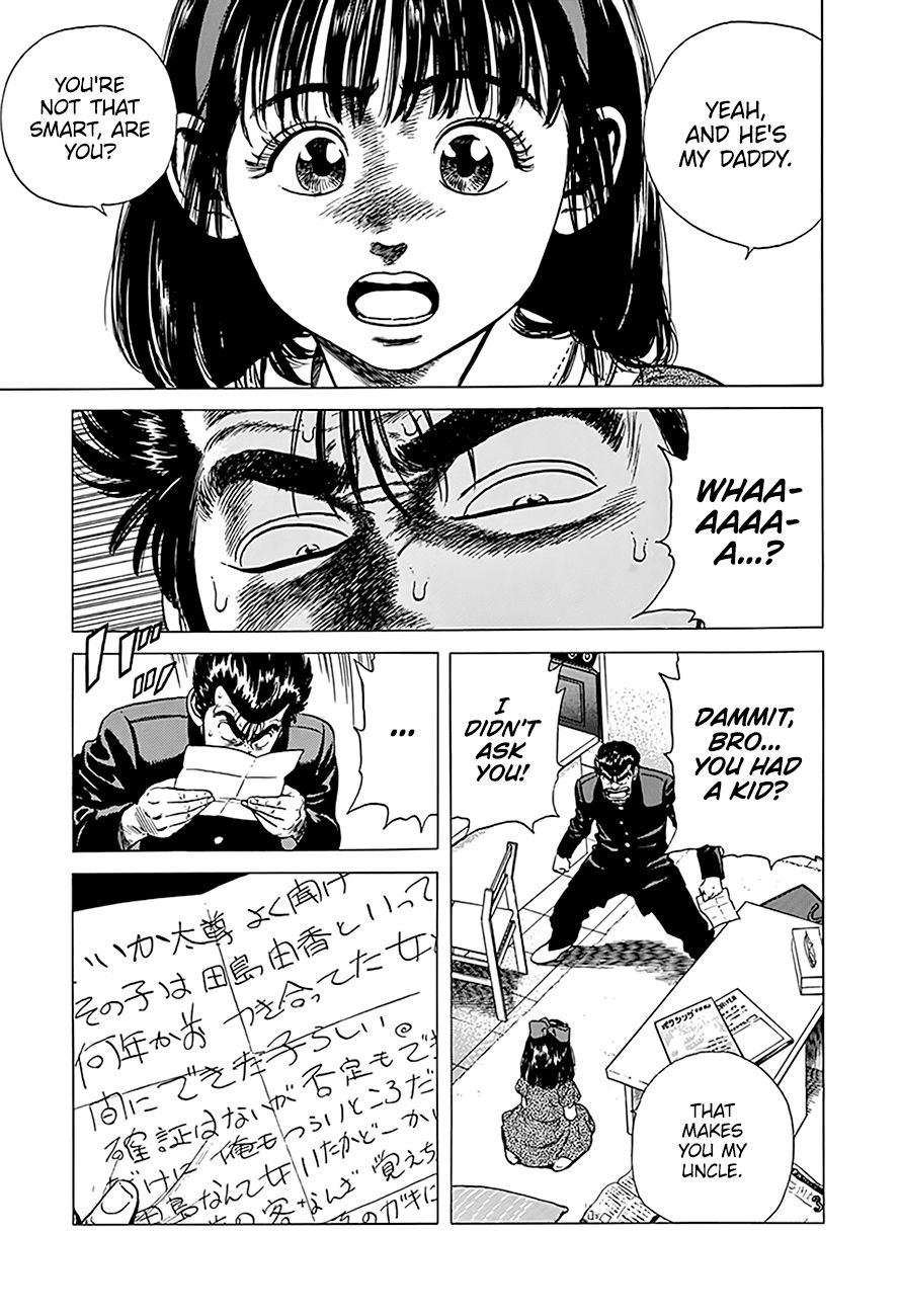 Rokudenashi Blues chapter 247 page 4