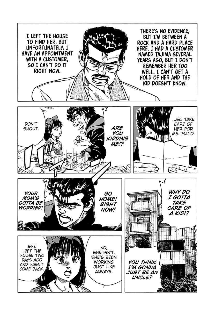 Rokudenashi Blues chapter 247 page 5