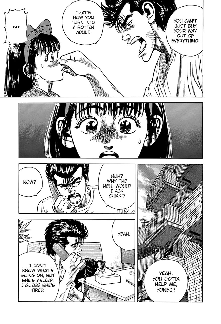 Rokudenashi Blues chapter 247 page 8