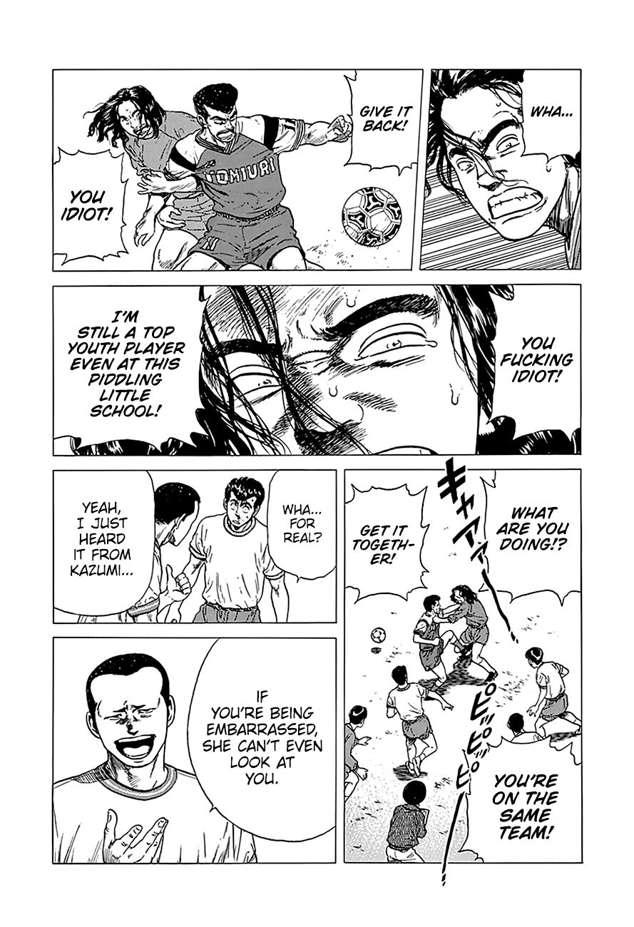 Rokudenashi Blues chapter 248 page 12