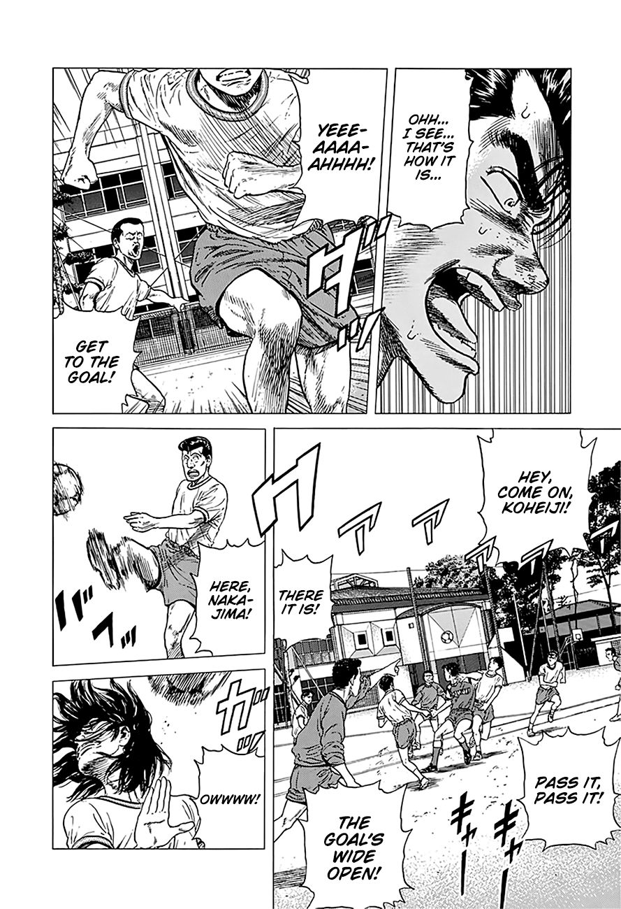 Rokudenashi Blues chapter 248 page 13