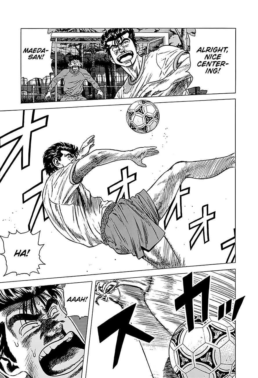 Rokudenashi Blues chapter 248 page 14