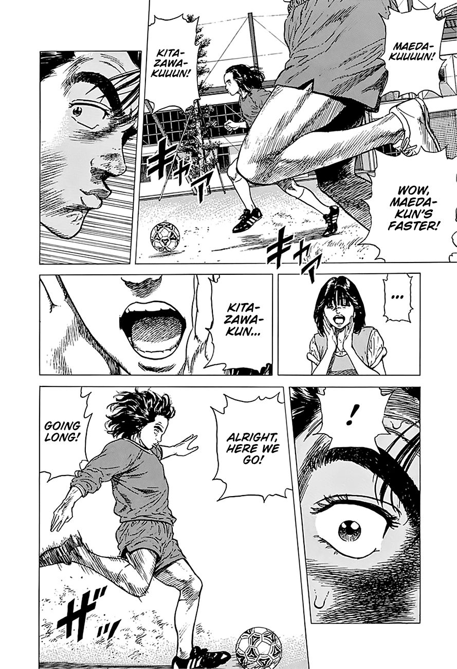 Rokudenashi Blues chapter 248 page 17