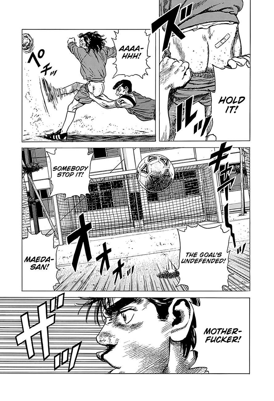 Rokudenashi Blues chapter 248 page 18