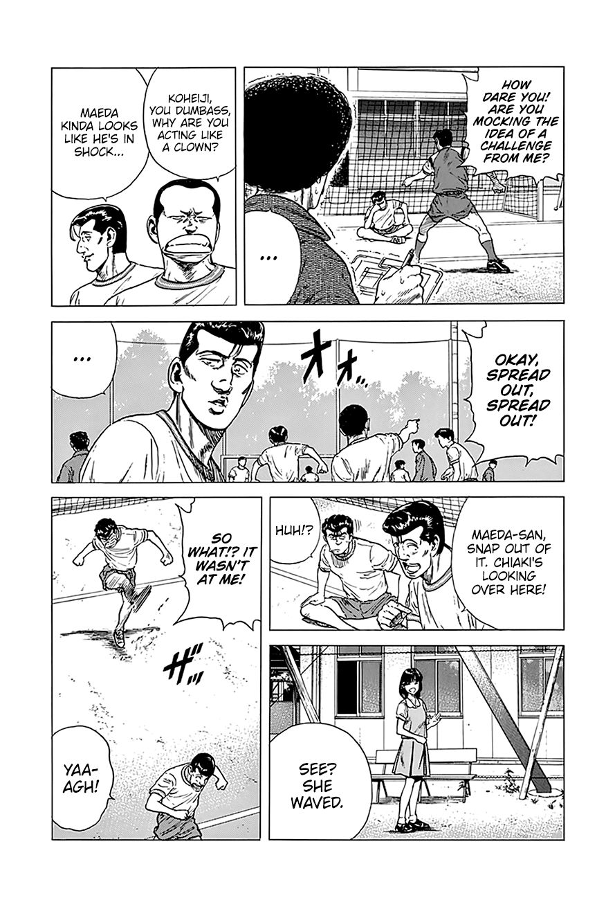 Rokudenashi Blues chapter 248 page 5