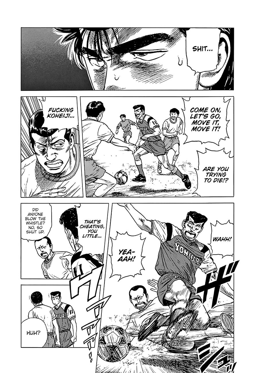 Rokudenashi Blues chapter 248 page 6