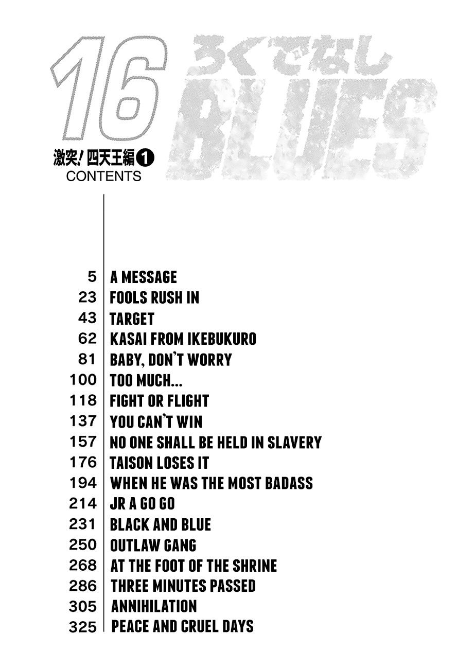 Rokudenashi Blues chapter 249 page 5