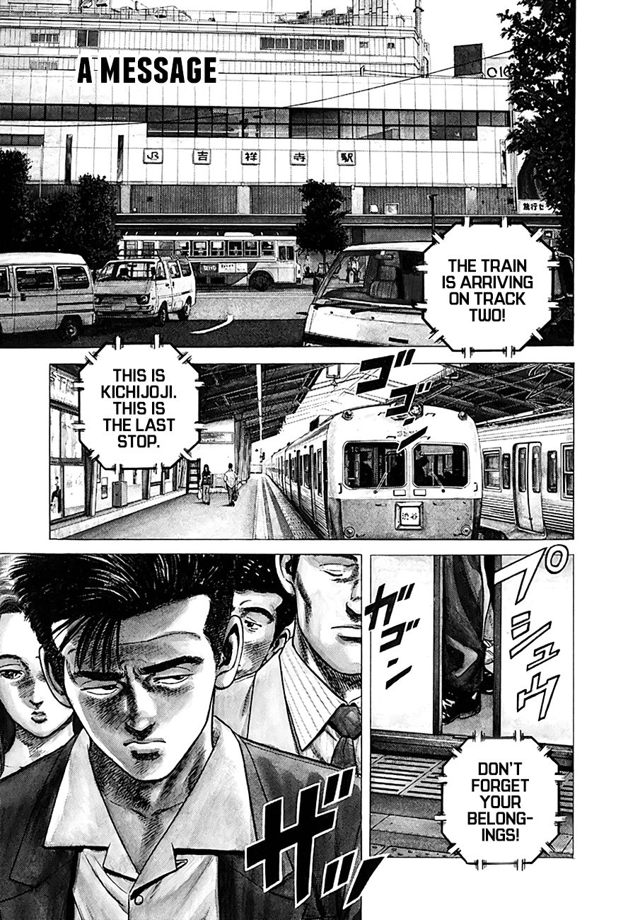 Rokudenashi Blues chapter 249 page 6