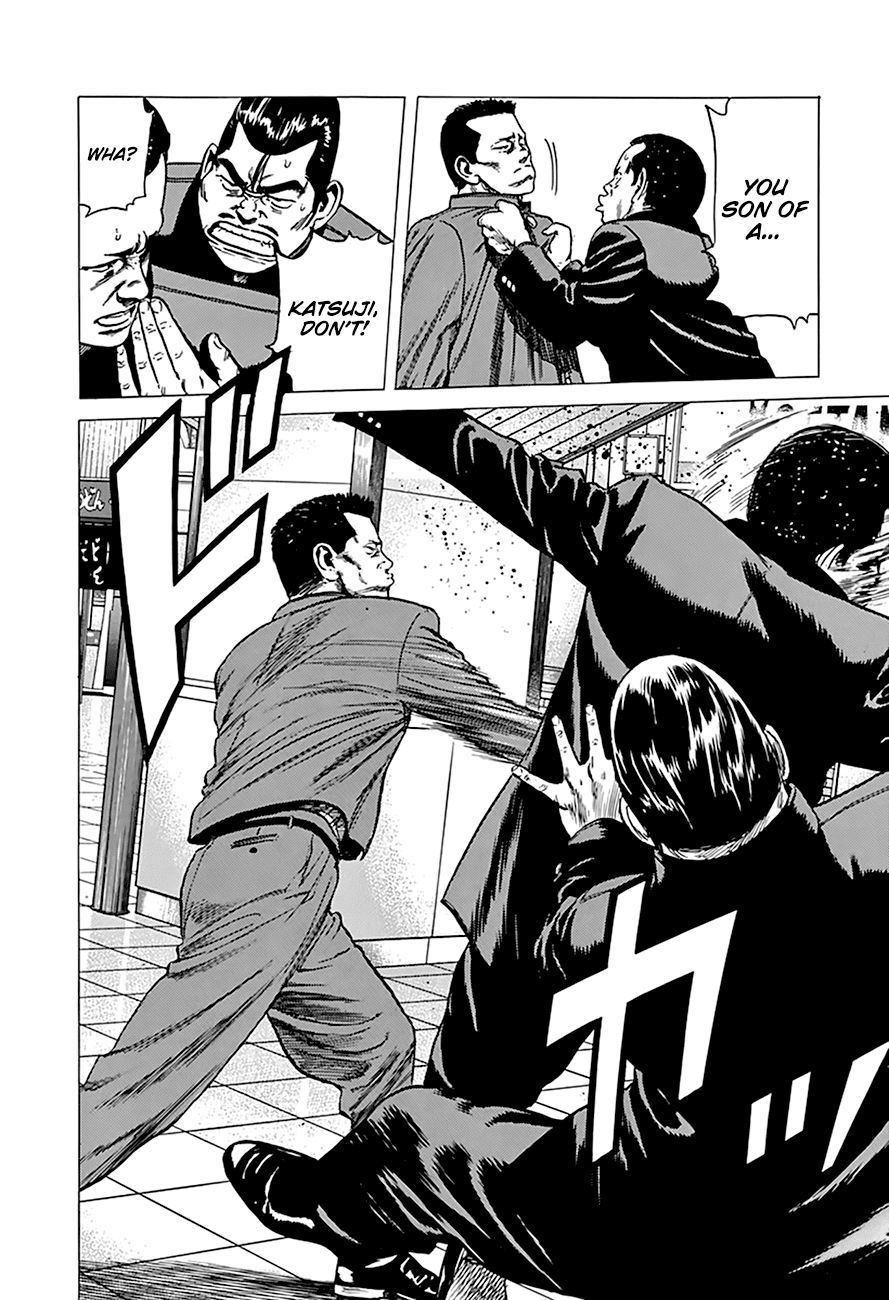 Rokudenashi Blues chapter 250 page 17