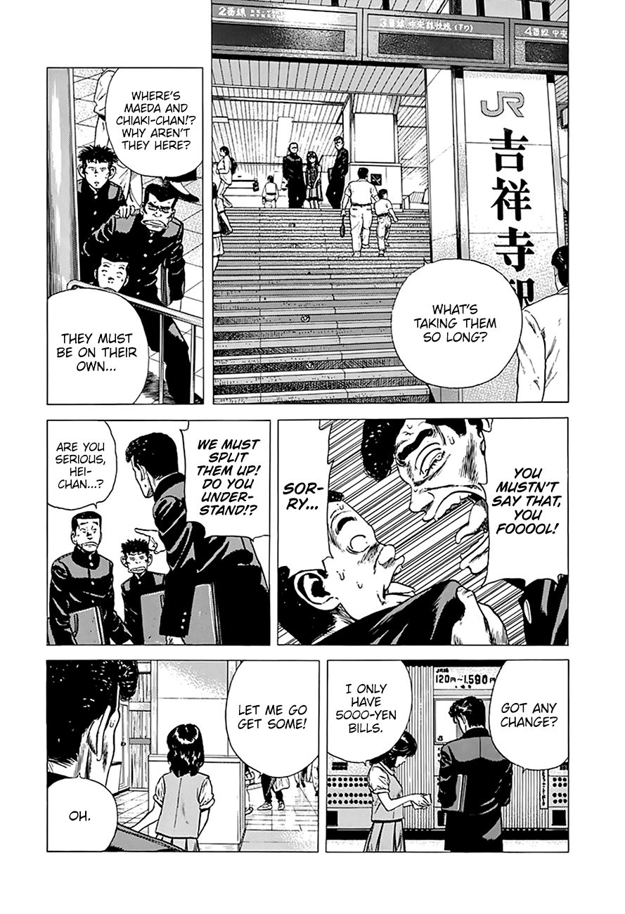 Rokudenashi Blues chapter 250 page 4