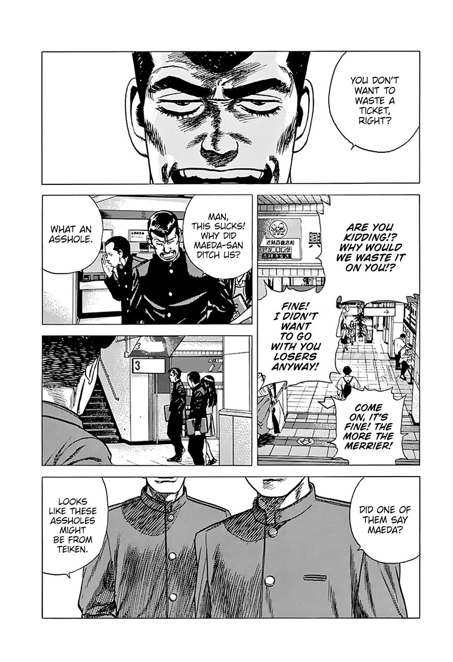 Rokudenashi Blues chapter 250 page 7