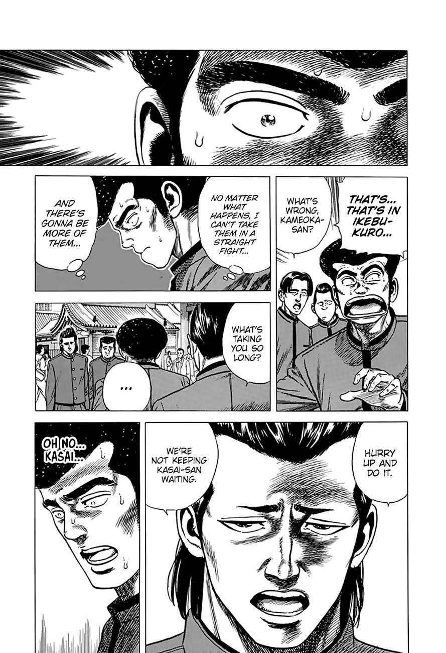 Rokudenashi Blues chapter 251 page 8