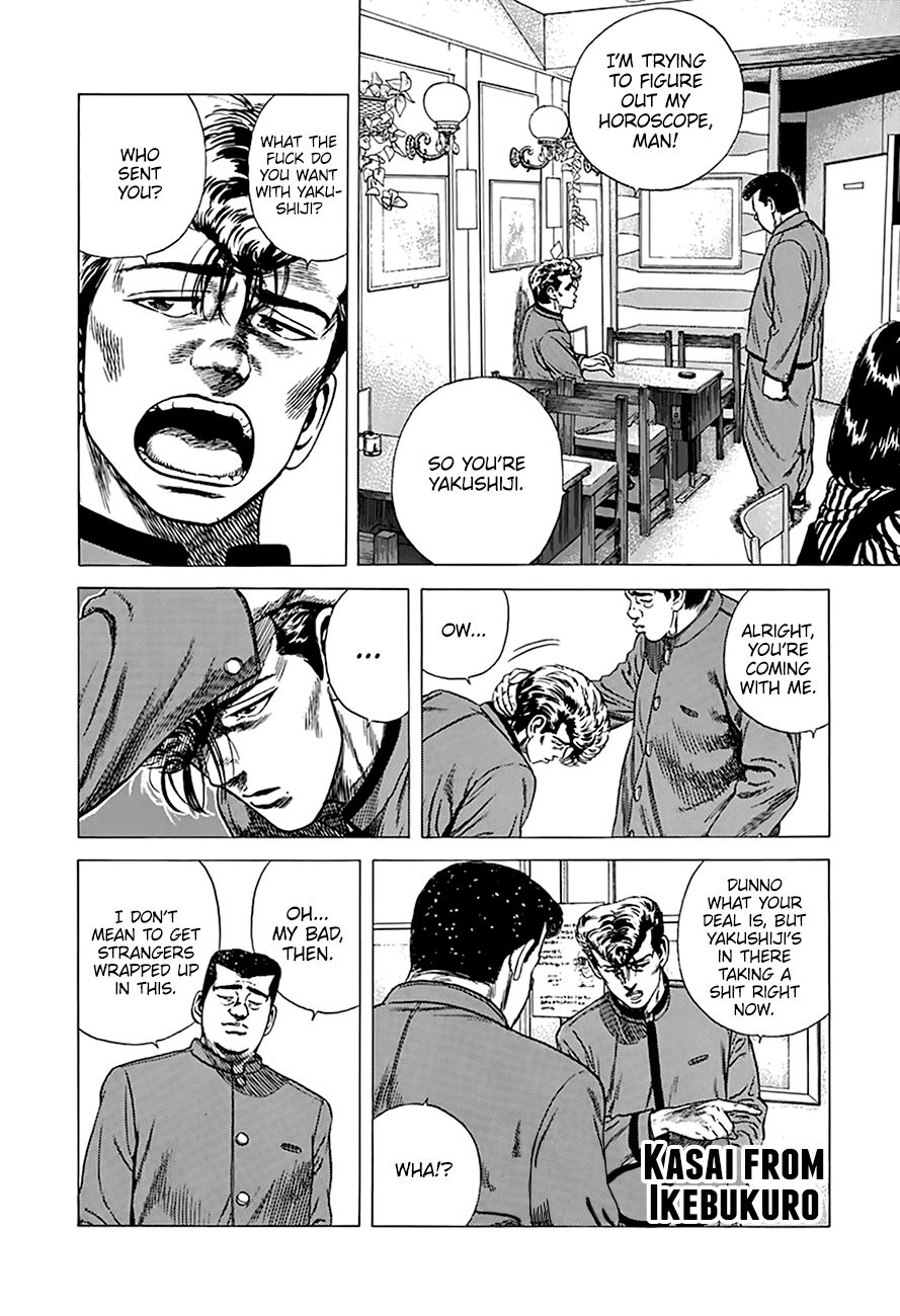 Rokudenashi Blues chapter 252 page 2