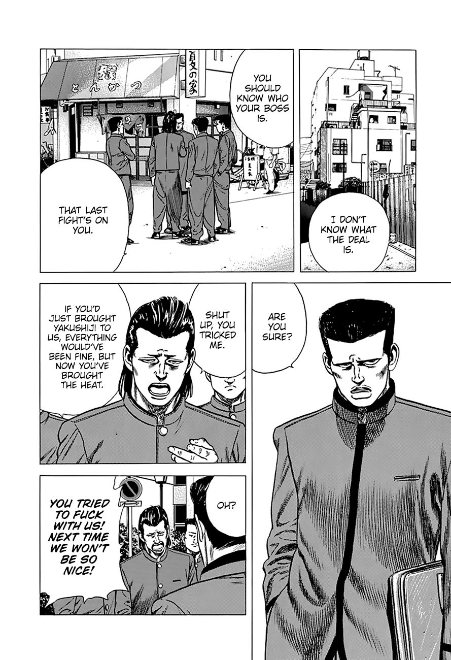 Rokudenashi Blues chapter 252 page 8