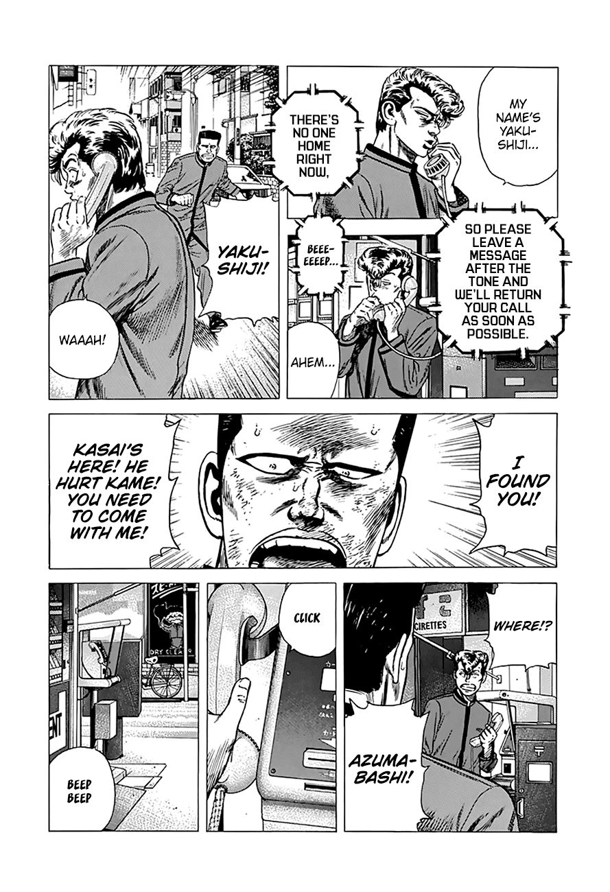 Rokudenashi Blues chapter 253 page 16