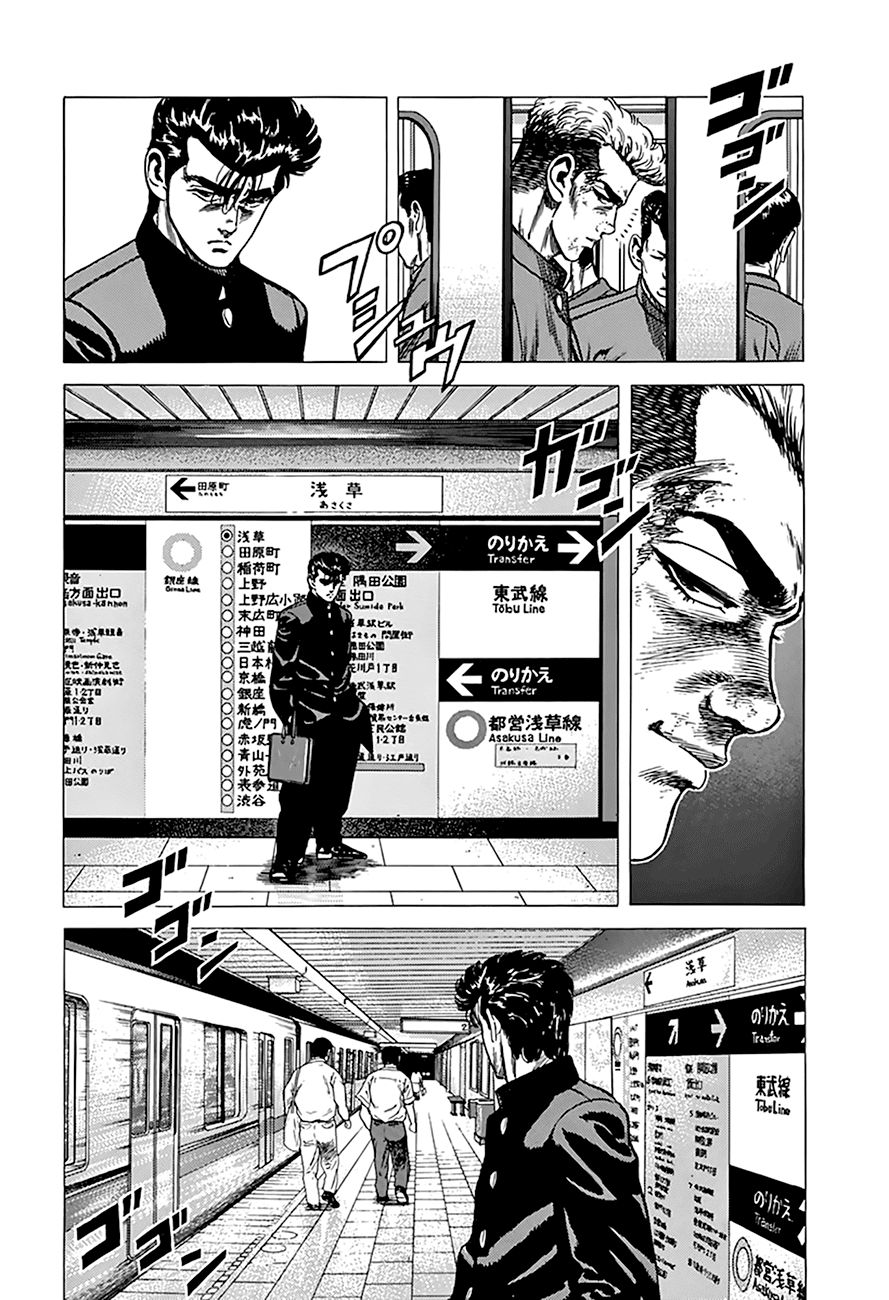 Rokudenashi Blues chapter 255 page 7
