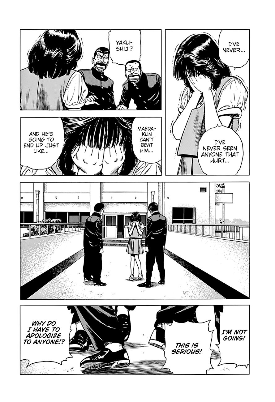 Rokudenashi Blues chapter 256 page 10