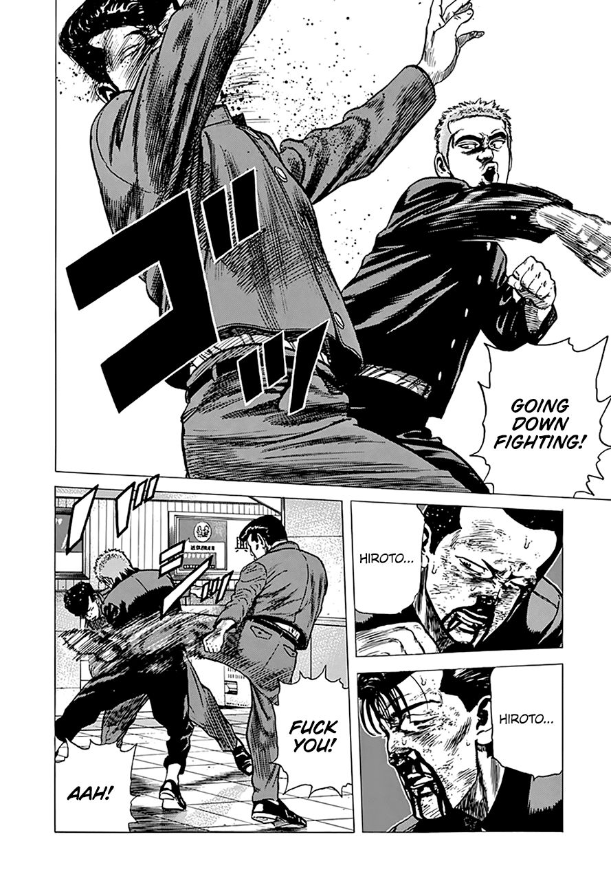 Rokudenashi Blues chapter 257 page 17