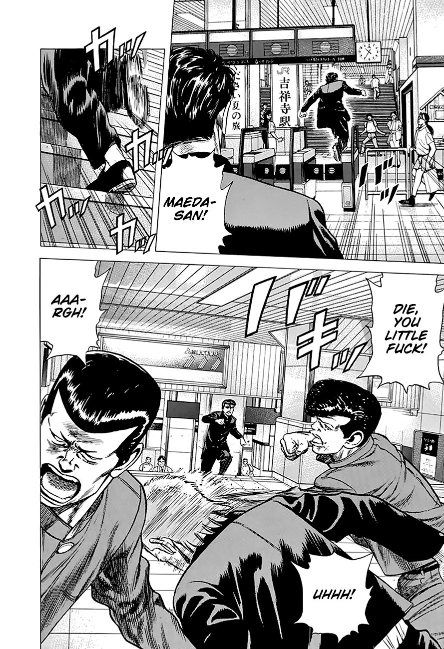 Rokudenashi Blues chapter 258 page 12