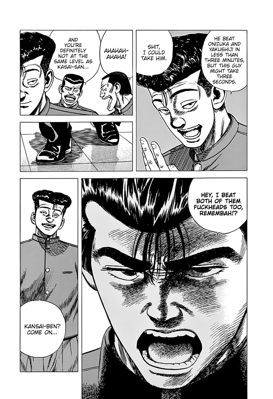 Rokudenashi Blues chapter 258 page 7