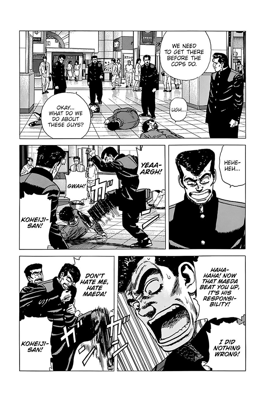 Rokudenashi Blues chapter 259 page 5