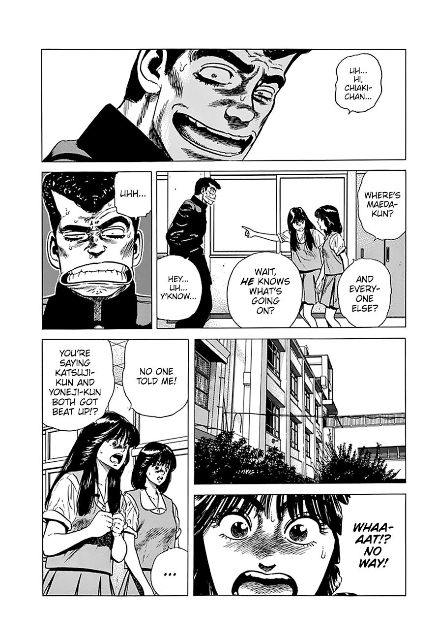 Rokudenashi Blues chapter 261 page 17