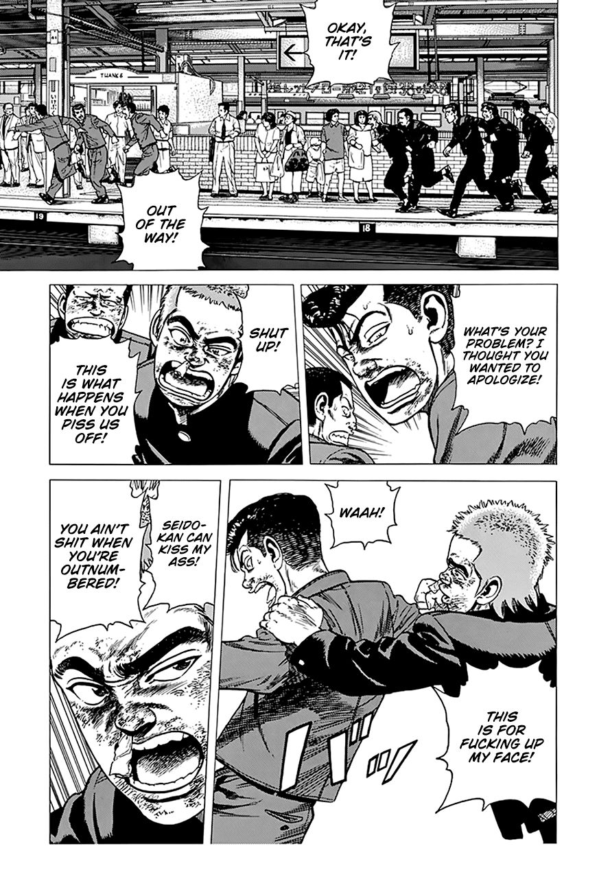 Rokudenashi Blues chapter 262 page 3