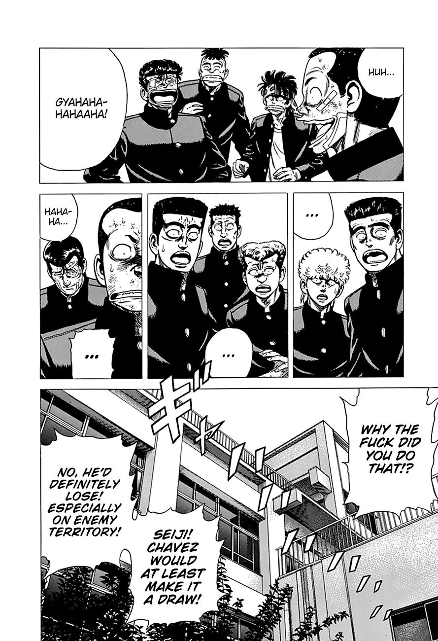 Rokudenashi Blues chapter 266 page 17