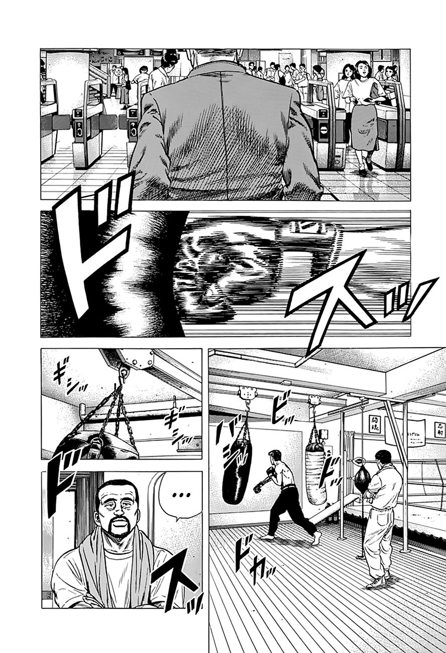 Rokudenashi Blues chapter 269 page 7